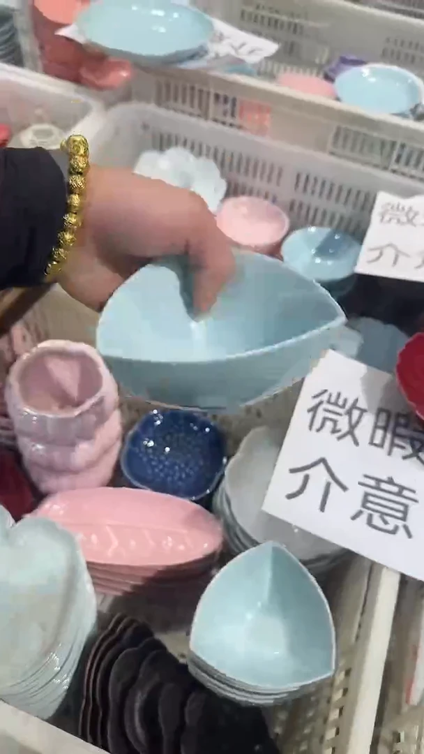 瓷片微瑕商品 介意勿拍