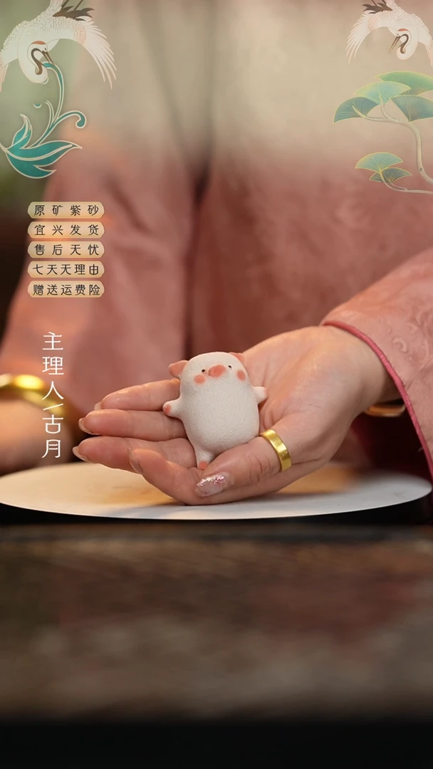 【闪购商品】【古月壶来】BC646小白猪茶宠