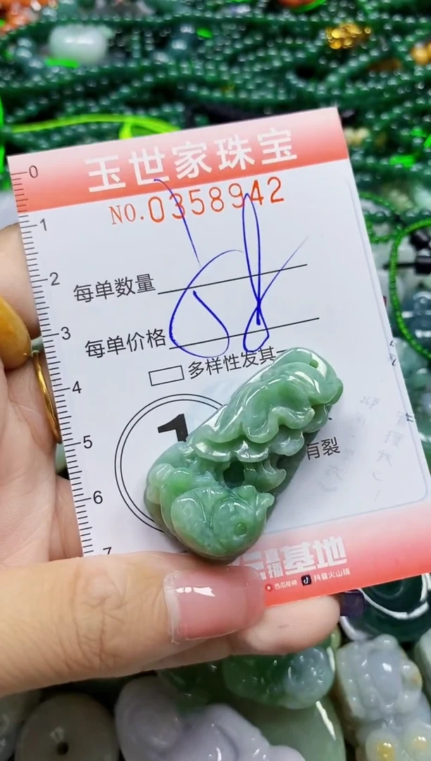 颈饰未镶嵌翡翠翡翠闪购Y0358942