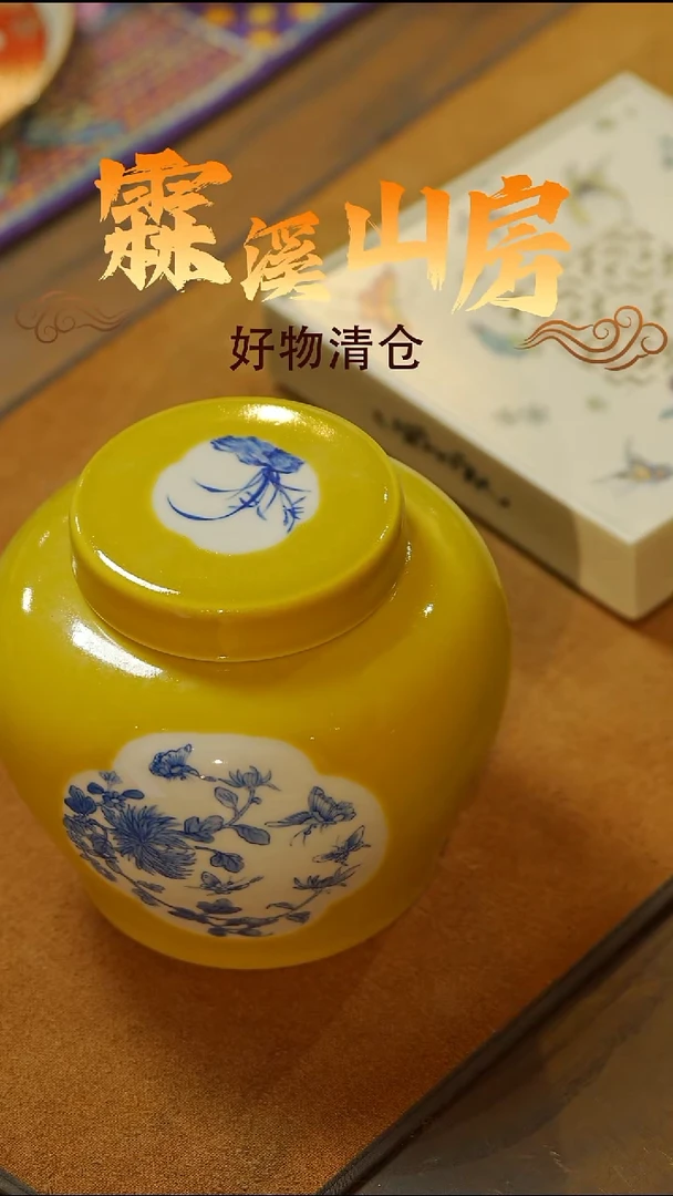 湘蕴堂|景德镇小众手作器物-2-*-*