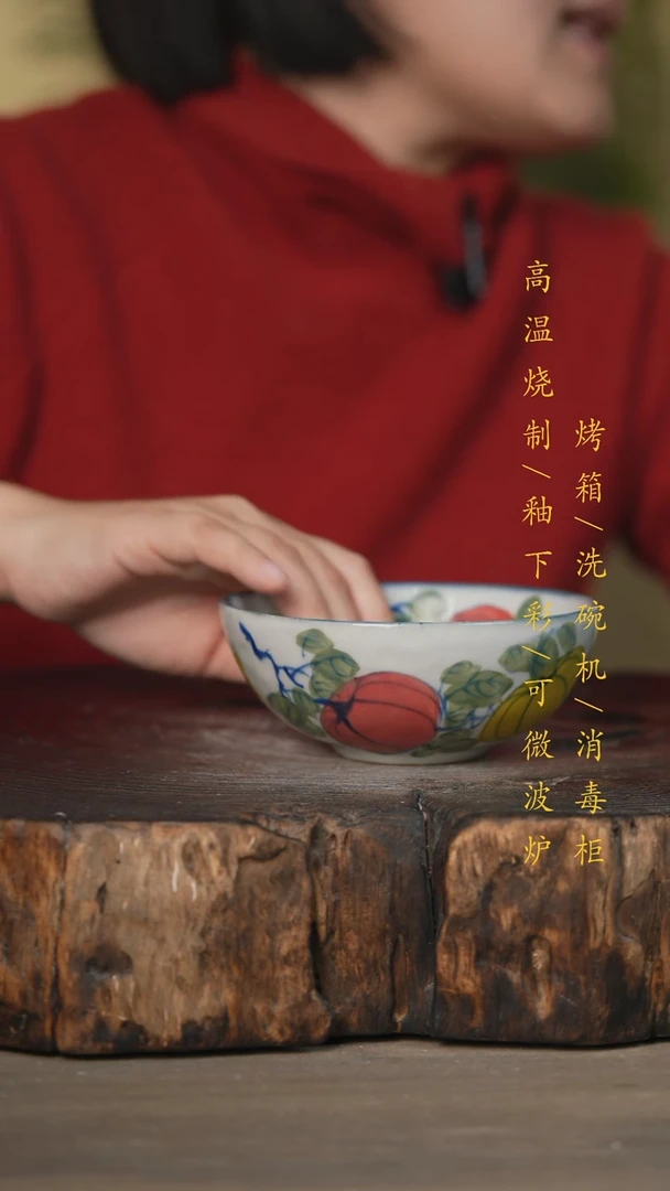 【闪购商品】碗景德镇高温釉下彩可微波烤箱洗碗机