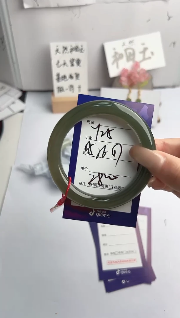 未镶嵌手镯和田玉微色差Y25