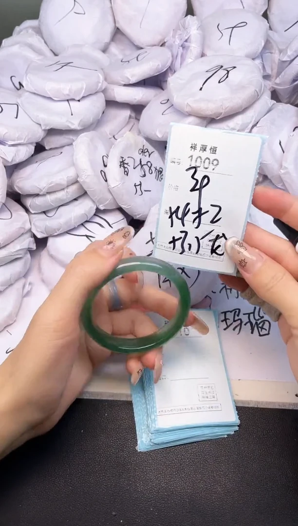 玛瑙/玉髓手镯未镶嵌1009