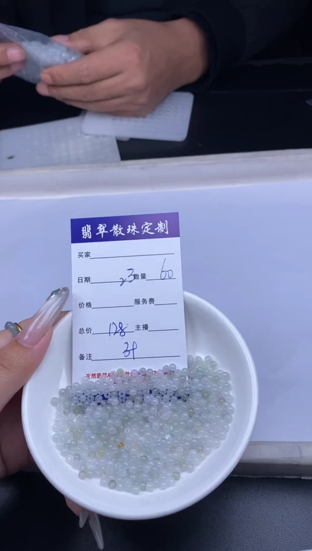 颈饰未镶嵌翡翠散珠批发DIY多样性发货