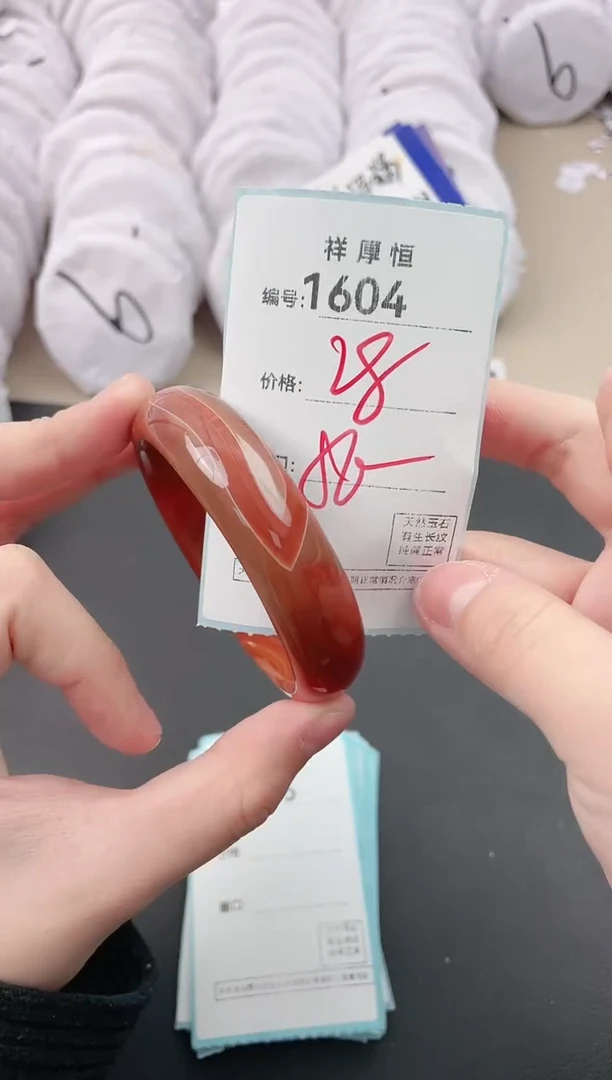 【闪购商品】玛瑙/玉髓手镯未镶嵌1604