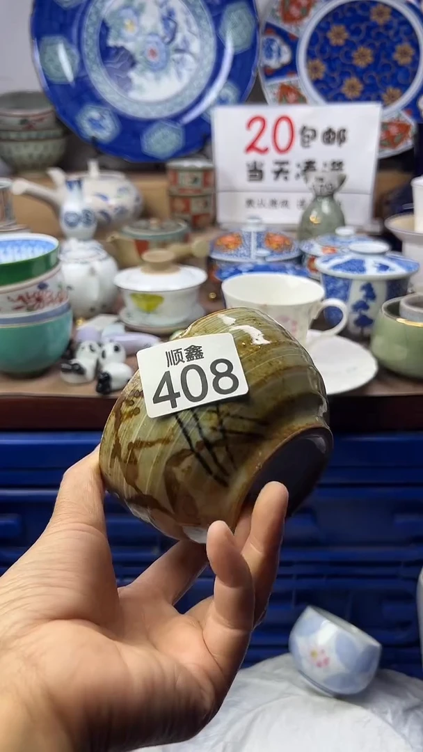 小*.顺鑫工艺品店闪购