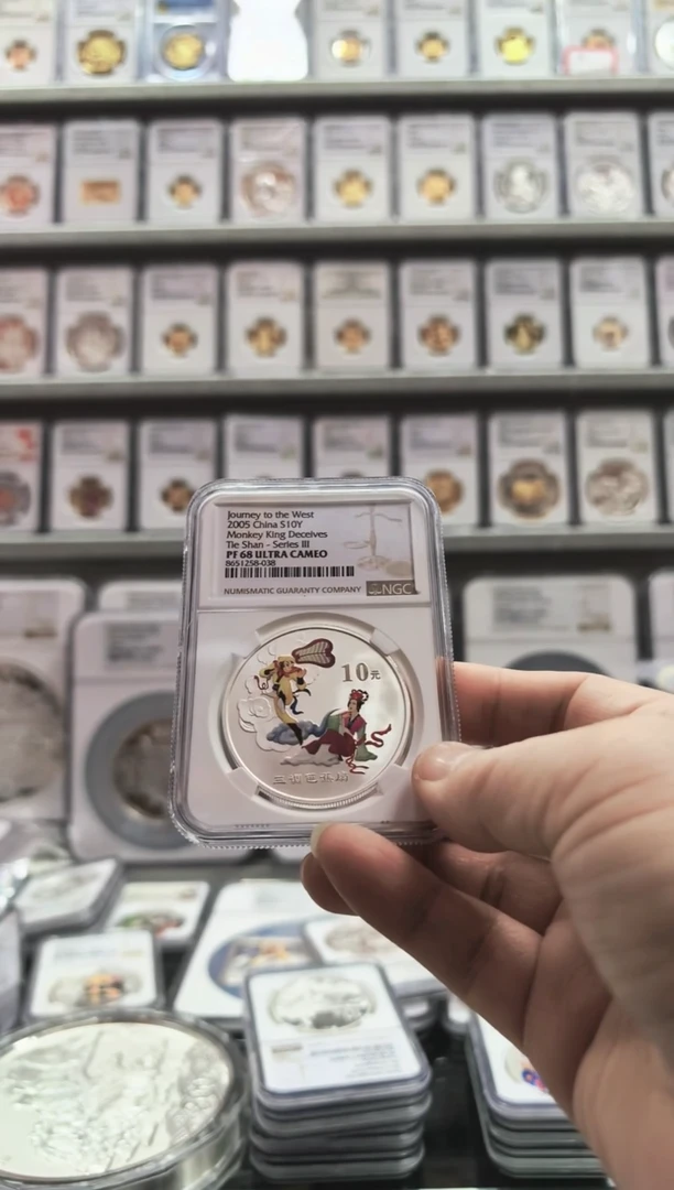 纯银鹿*2005年西三单银芭蕉扇 NGC68 无盒证