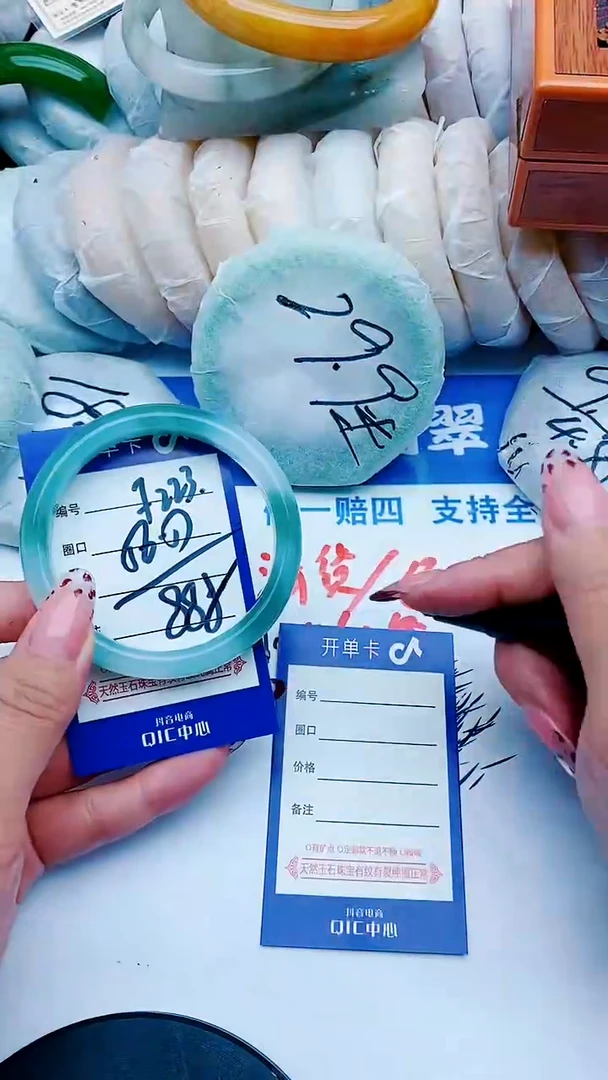 未镶嵌手镯石英质玉F223+56-57