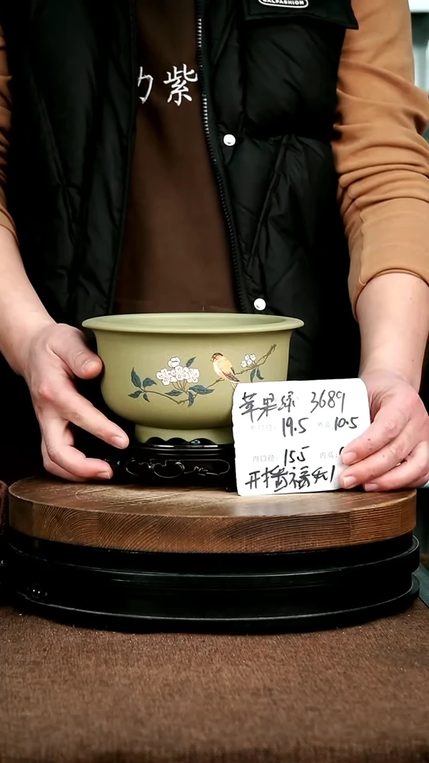 紫砂花盆花卉园艺3689+S