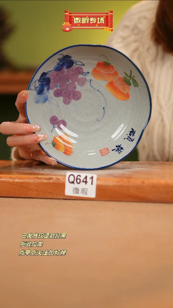 【闪购商品】其他WQ641 窑林瓷业瓷器