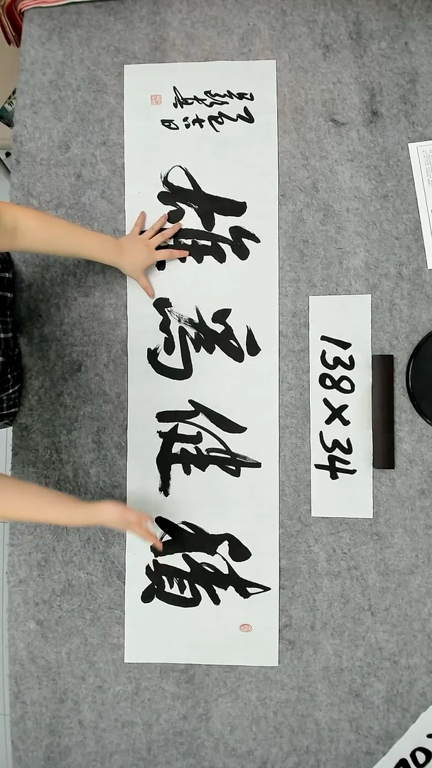 书法吕老师书法作品