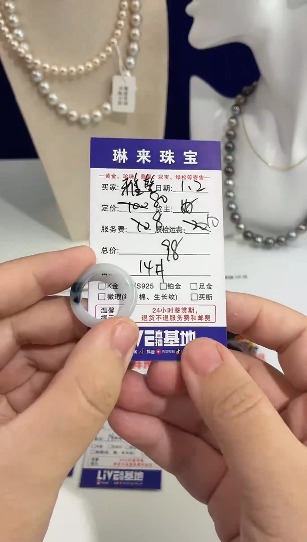 未镶嵌戒指翡翠雅*精美时尚翡翠戒指