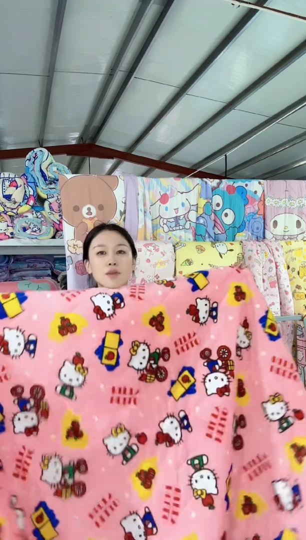 200*200kt绒垫子