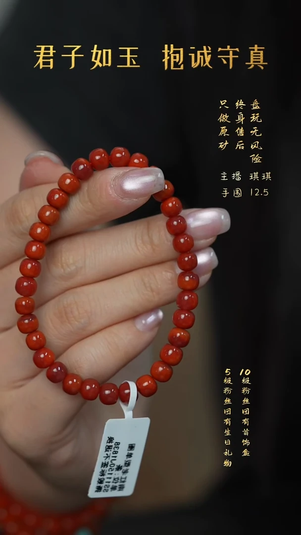 未镶嵌V64（多样性发一件）南红玛瑙单圈