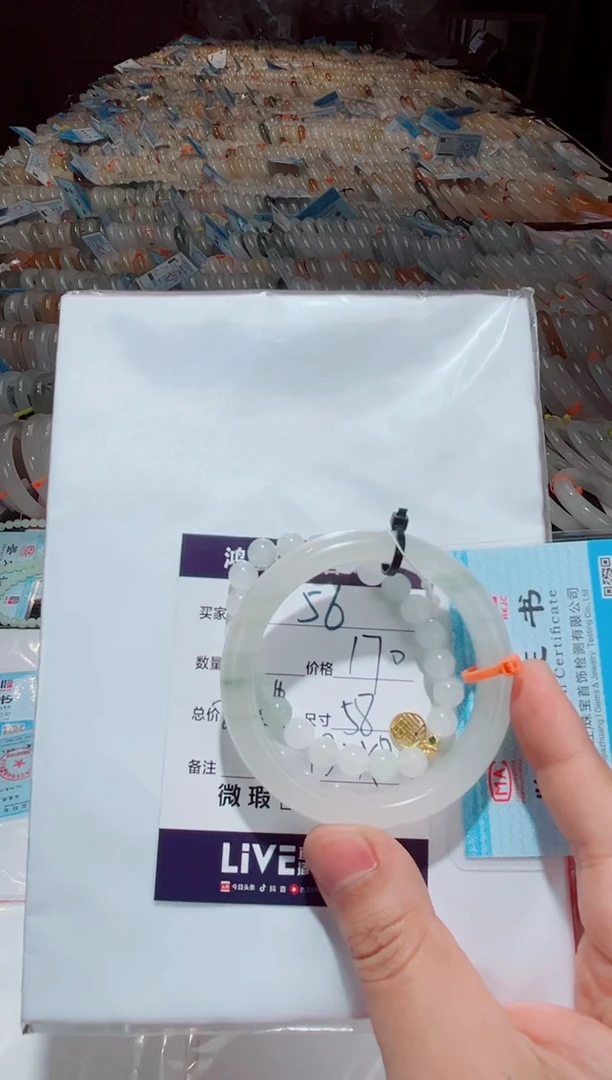 未镶嵌手镯石英质玉落****✨56