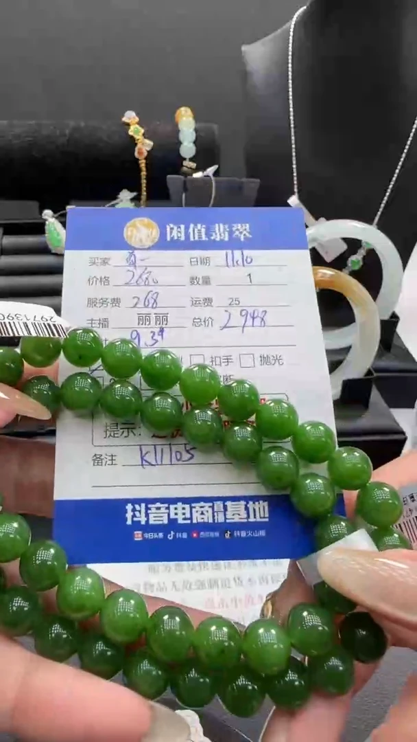 未镶嵌手串和田玉一*?和田玉珠串