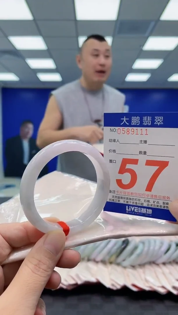 未镶嵌手镯翡翠AAAAAAAAAA