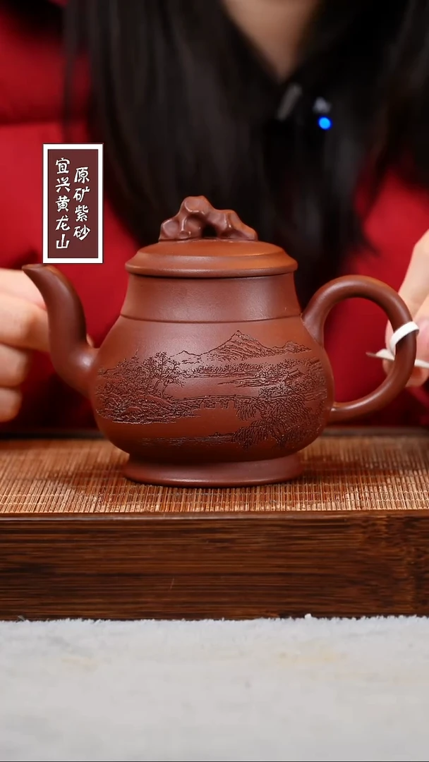 【闪购商品】紫砂茶壶宜兴原矿紫砂壶 容量350CC