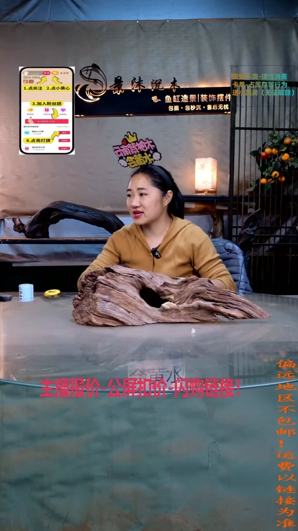 绿**山景沐沉木A845