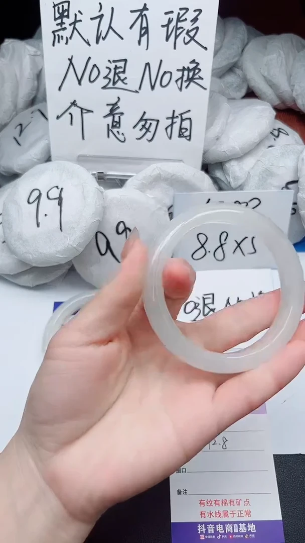 【闪购商品】石英质玉手镯未镶嵌178-接受瑕疵