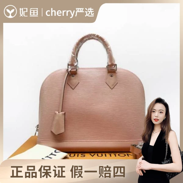 路易威登/包包/95新/市场价25000/31*23