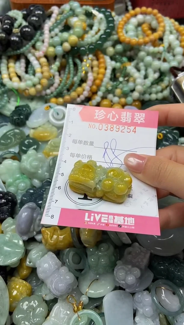 颈饰未镶嵌翡翠闪购0389254