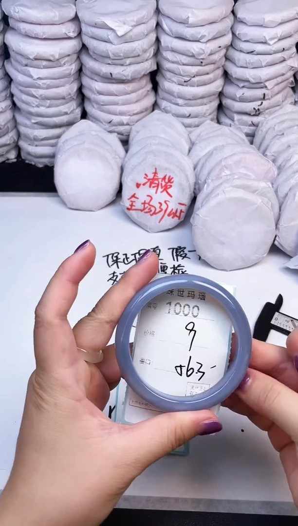 手镯玛瑙/玉髓未镶嵌1000