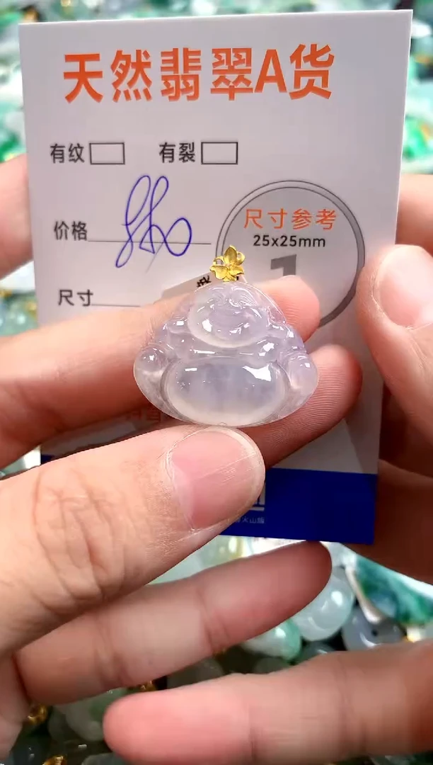 颈饰18K金镶嵌翡翠0701895429