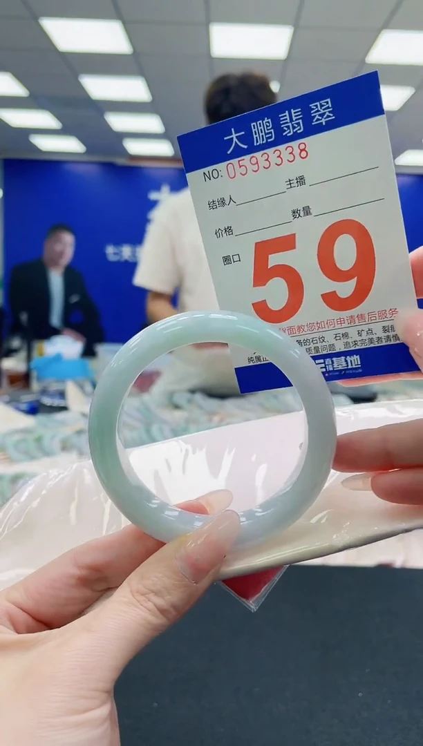 未镶嵌手镯翡翠AAAAAAAAAAAAAAAAAA