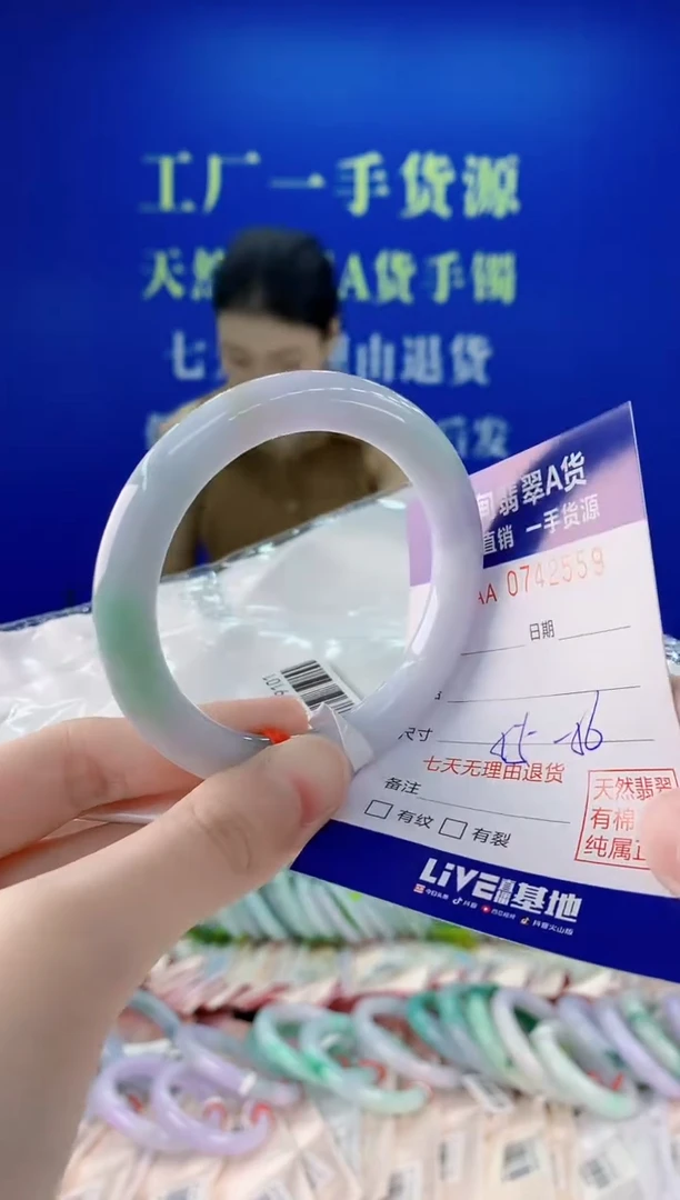 未镶嵌手镯翡翠59