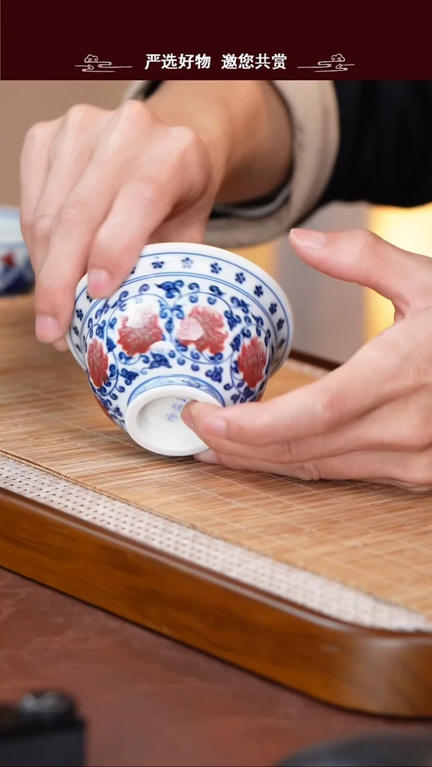 手工手绘青花釉里红主人杯