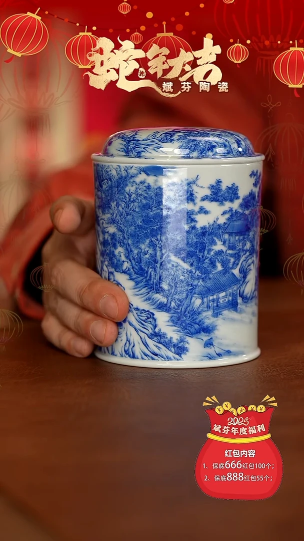 【闪购商品】瓷片景德镇斌芬陶瓷/410