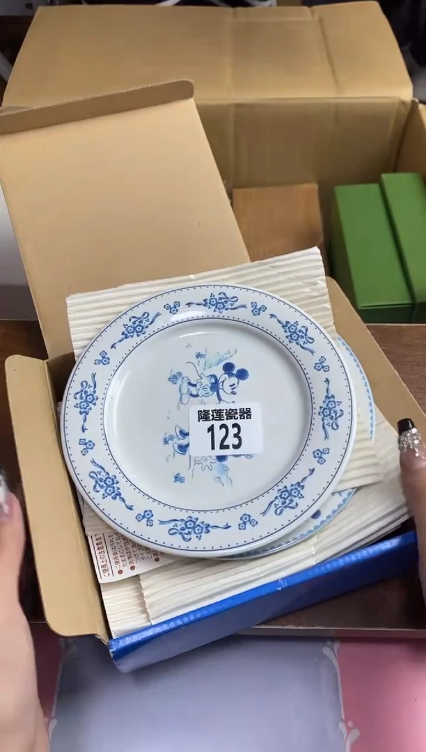 【闪购商品】瓷片隆莲瓷器欢迎大家