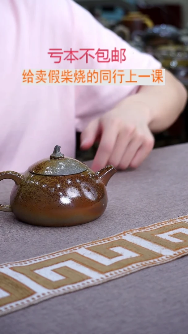 茶壶紫砂宜兴柴烧紫砂壶