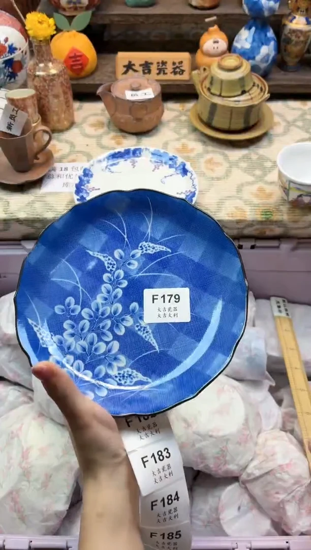 瓷器镔*     F179