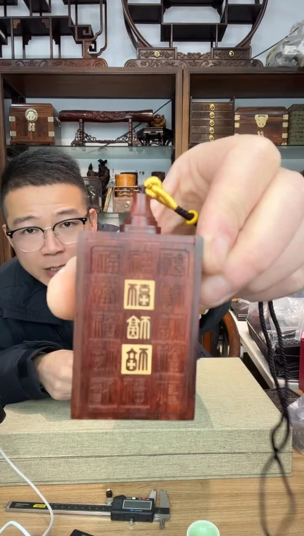 乌木类书架829小叶紫檀嵌黄杨佛龛挂件  不动（鸡）