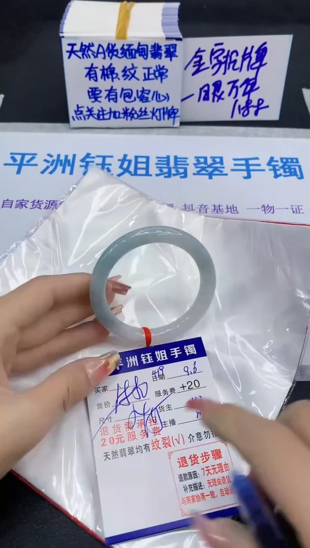 未镶嵌手镯翡翠1111111111