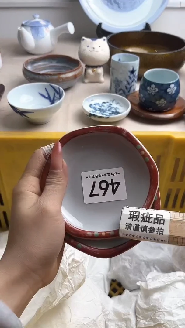 【闪购商品】瓷片467，，，，，，