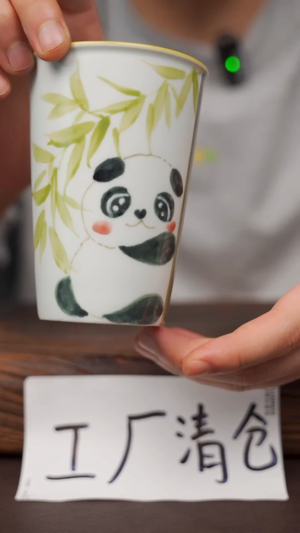 瓷片59寻一缕瓷香杯釉下手工手绘瓷器