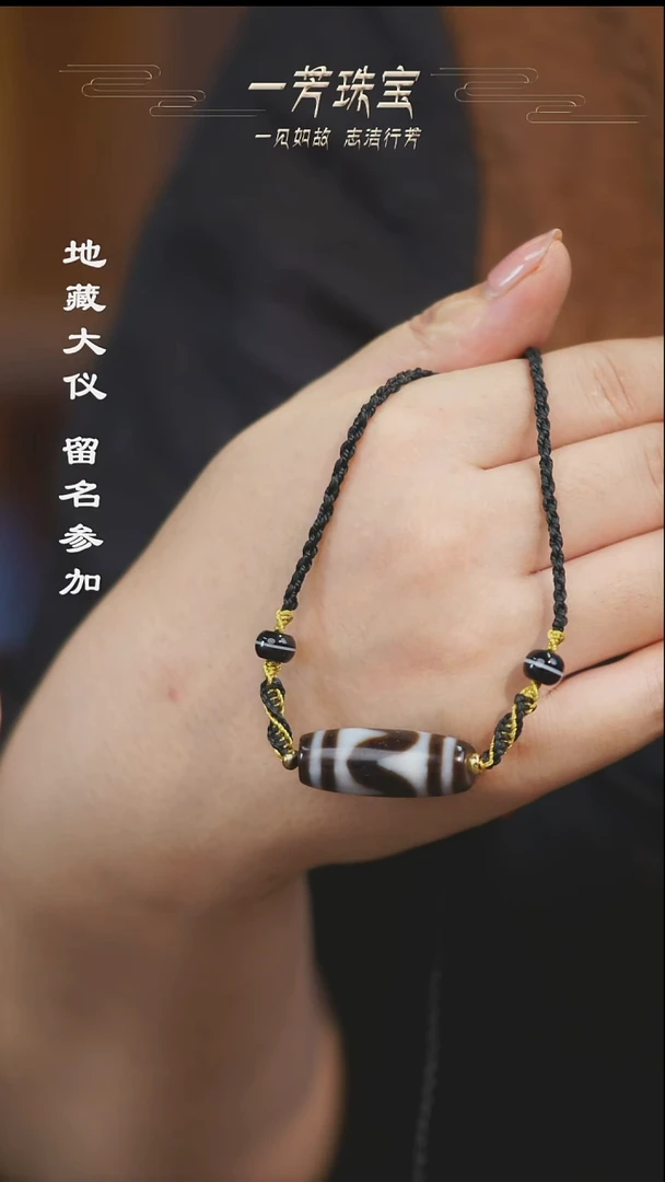 玛瑙/玉髓（覆膜）散珠多样性发其一