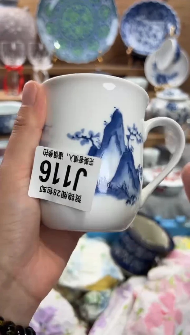 瓷片柠**夏     J116