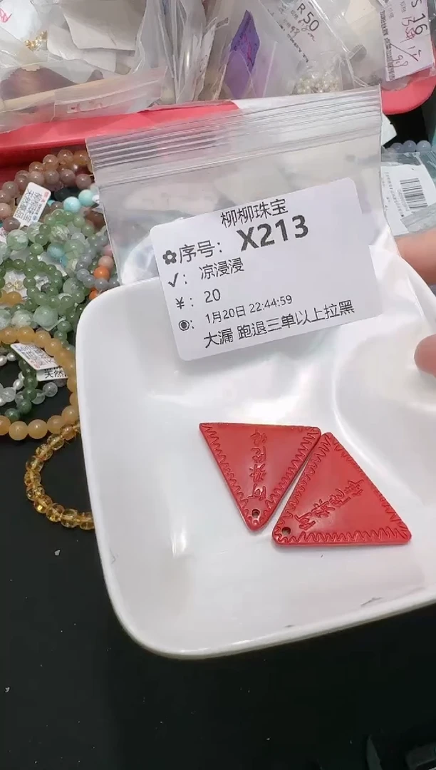 【闪购商品】水晶珠宝半成品未镶嵌打包X213