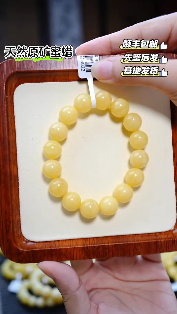 未镶嵌蜜蜡手串1466