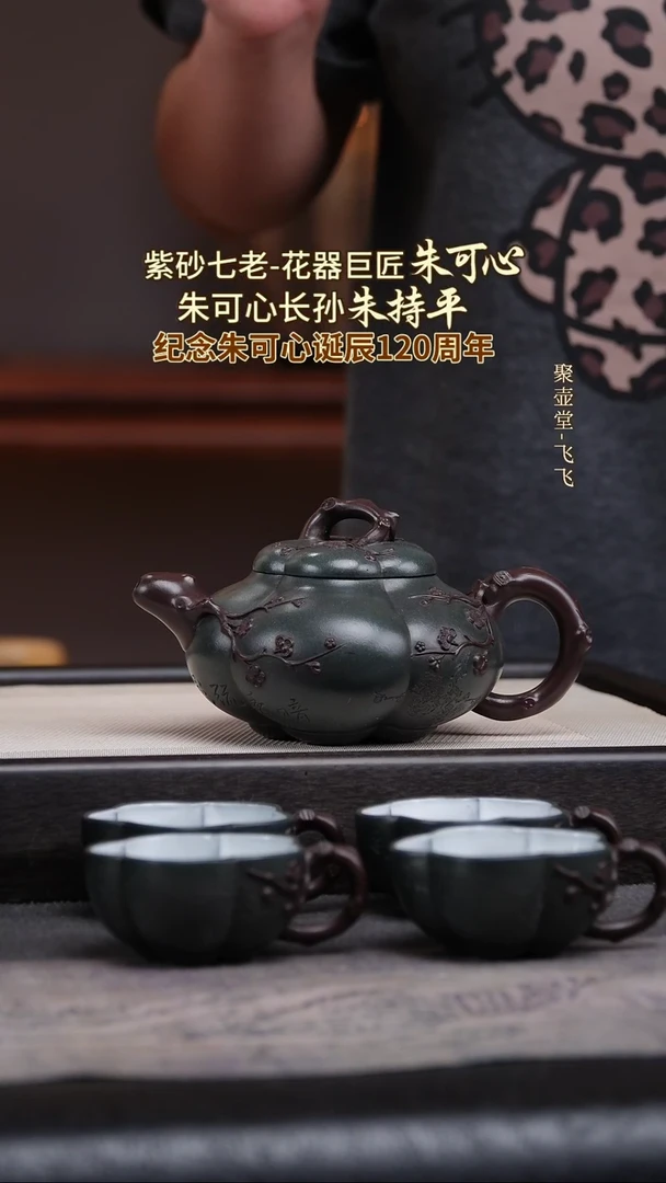 茶壶紫砂宜兴原矿紫砂壶