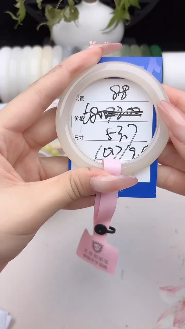 和田玉手镯未镶嵌88.藕粉