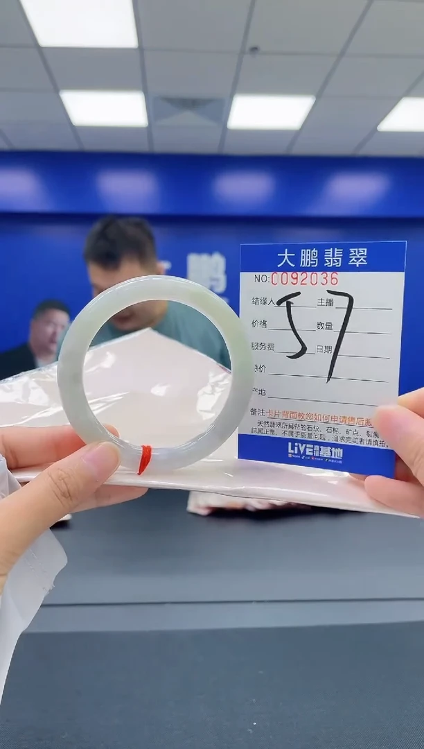 翡翠手镯未镶嵌AAAAAAAA