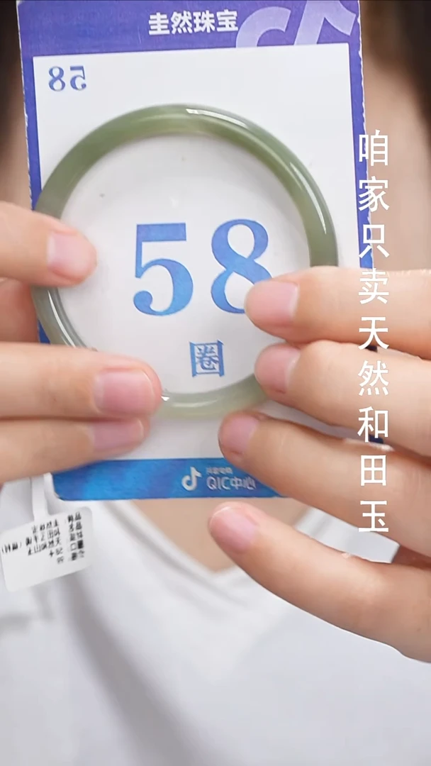 和田玉手镯未镶嵌101