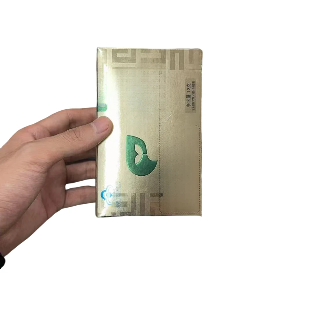 粉丝福利黄盒糖果（肝）