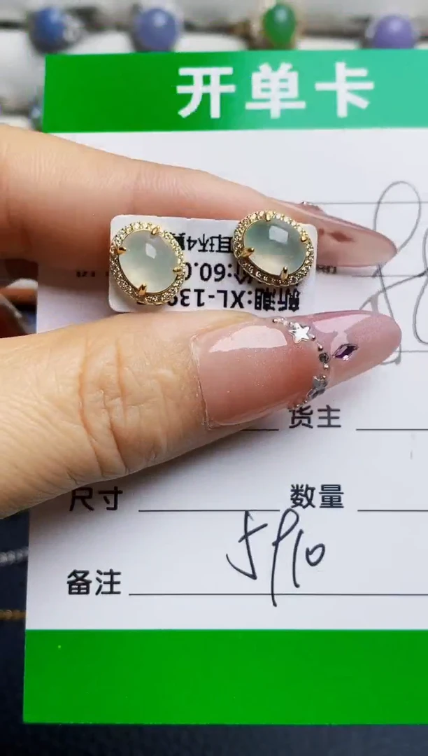 银S925镶嵌戒指翡翠5910