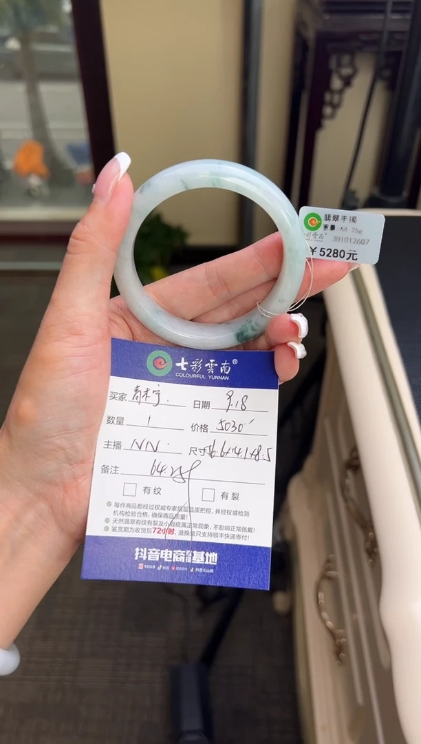 未镶嵌手镯翡翠青*翡翠手镯飘花
